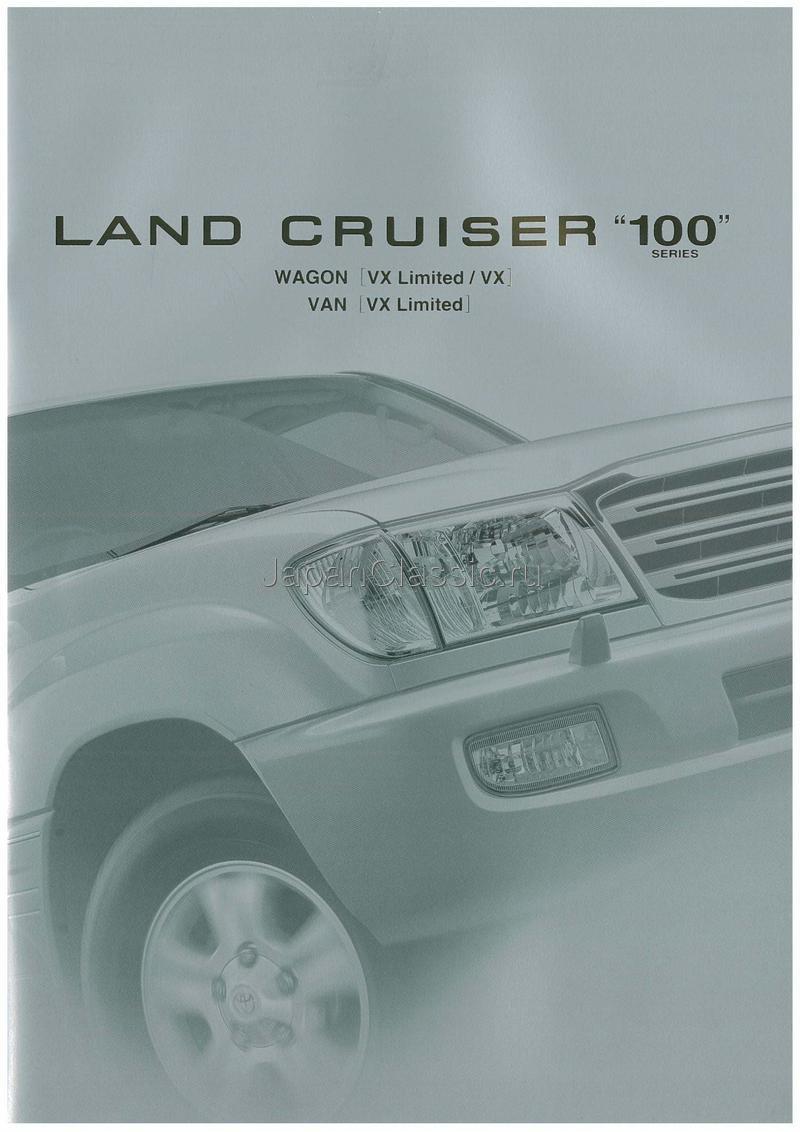 Toyota Land cruizer 2003 UZJ100