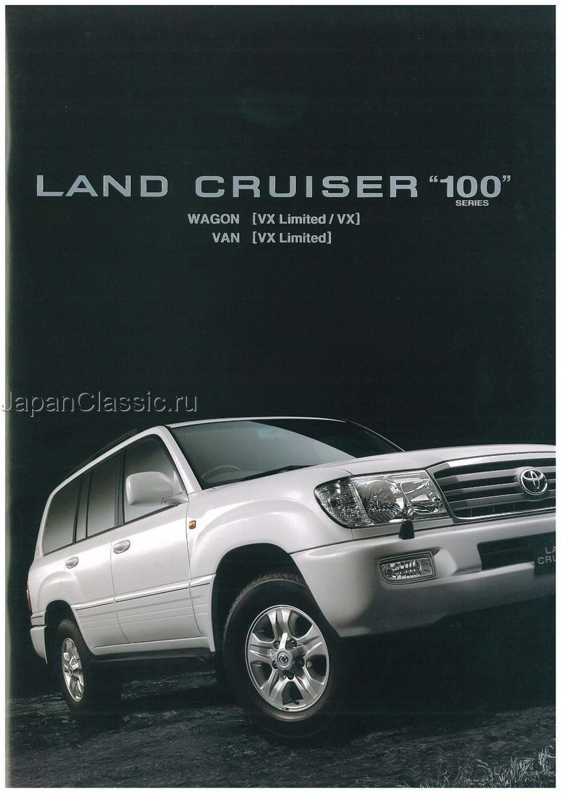 Toyota Land cruizer 2005 UZJ100