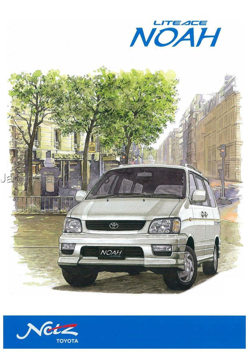 Toyota Liteace noah 2000 SR40,CR40