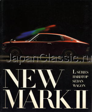 Toyota Mark II 1973 X10,X20