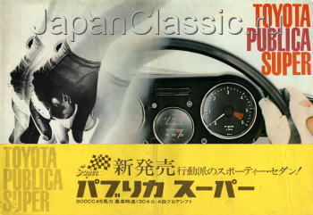 Toyota Publica 1966 SUPER
