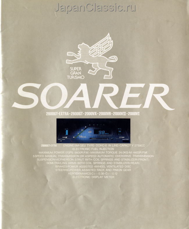 Toyota Soarer 1981 Z10