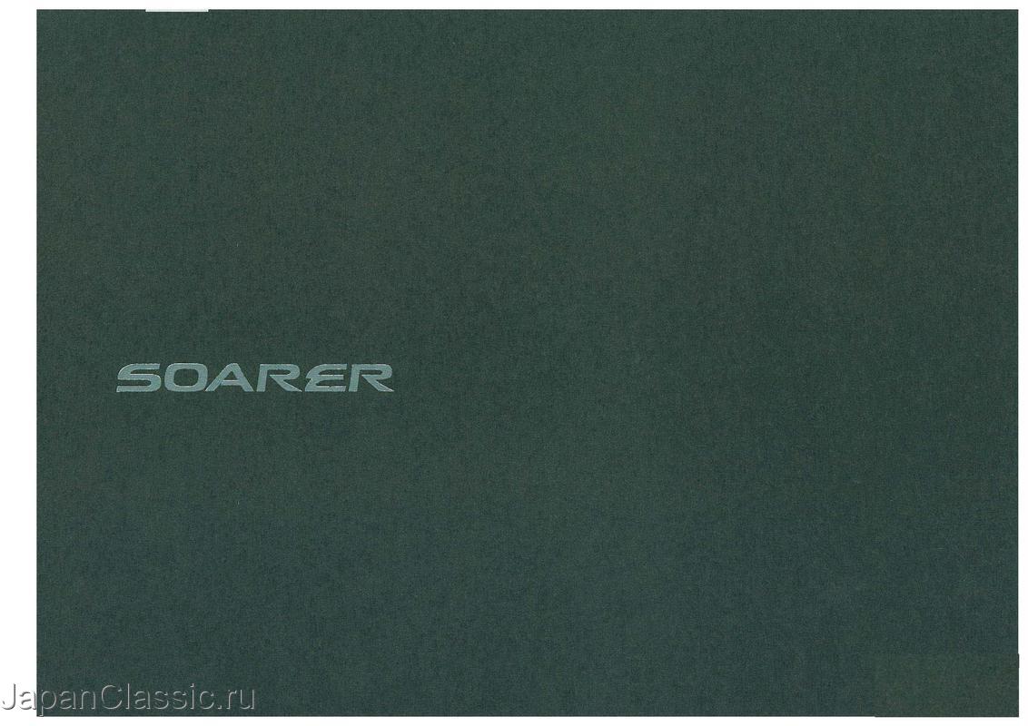 Toyota Soarer 2002 UZZ40