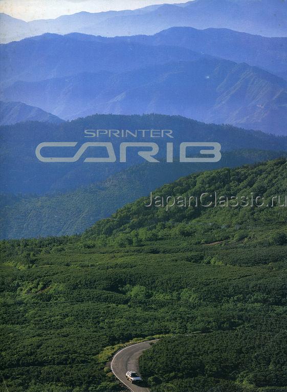 Toyota Sprinter carib 1987 E90