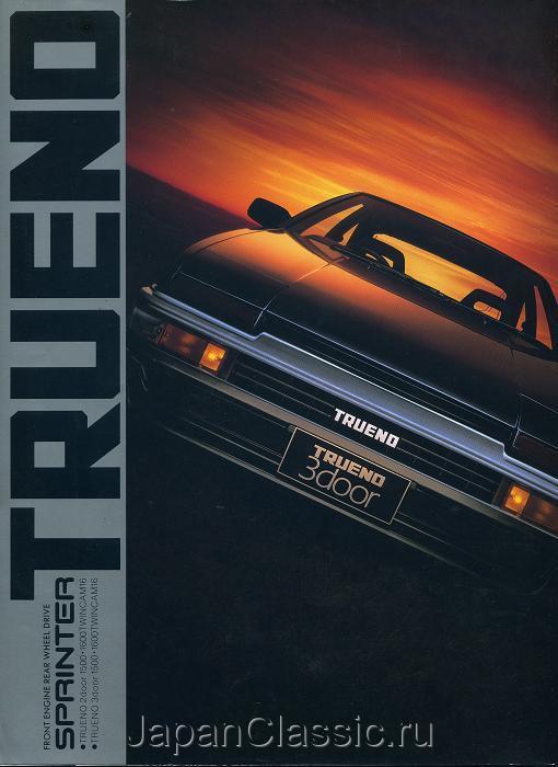 Toyota Sprinter trueno 1987 E90