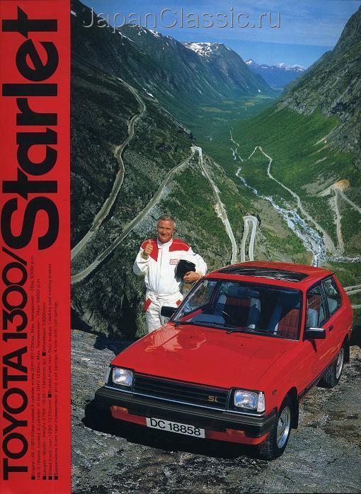 Toyota Starlet 1988 P70 01