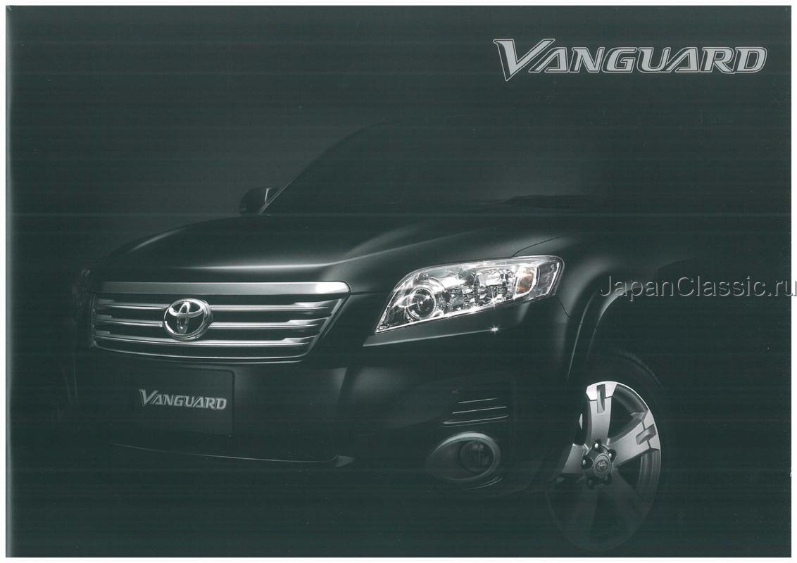 Toyota Vanguard 2008 ACA38,ACA33