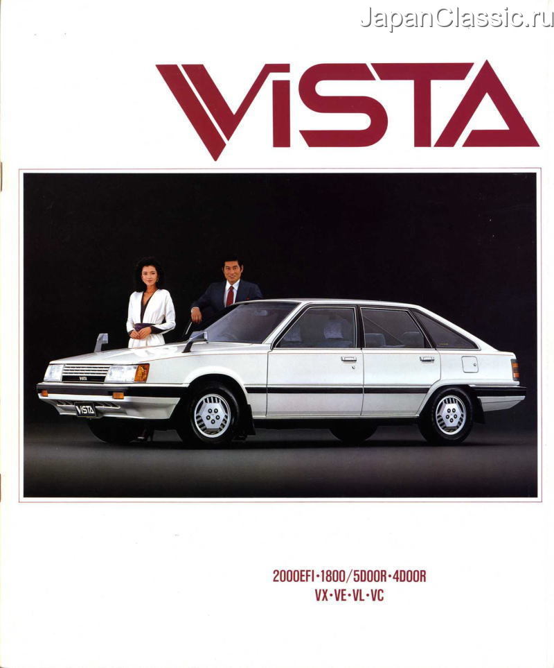 Toyota Vista 1982 V10 — 1