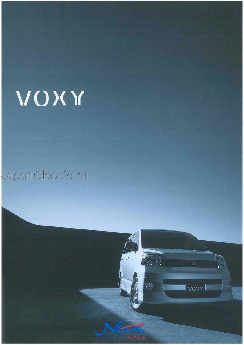 Toyota Voxy 2001 AZR60,AZR65