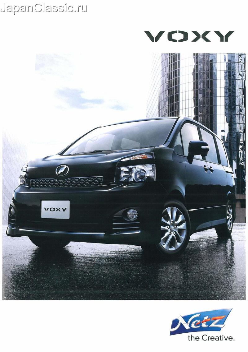Toyota Voxy 2010 ZRR70,ZRR75