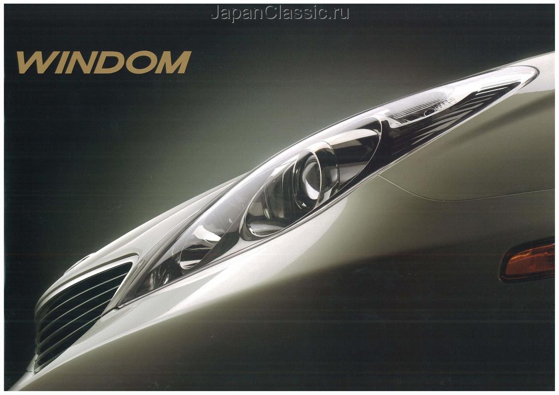 Toyota Windom 2004 MCV30