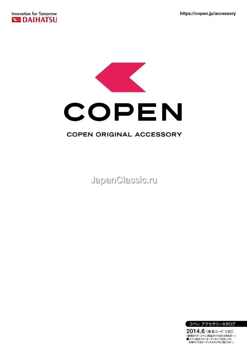 Daihatsu Copen 2014 ACCESSORY LA400K