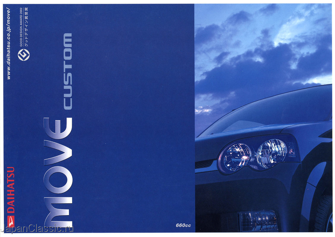 Daihatsu Move 2002 CUSTOM L150S