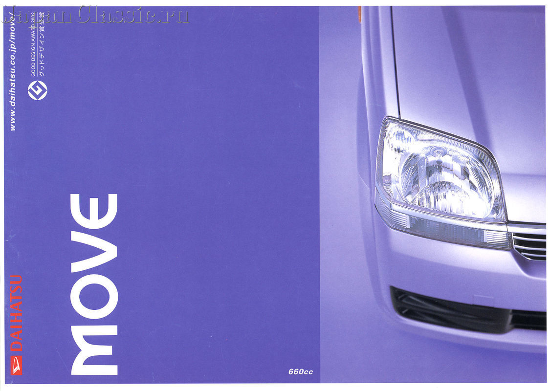 Daihatsu Move 2002 L150S