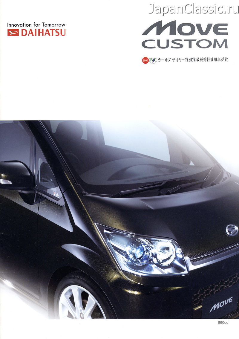 Daihatsu Move 2007 CUSTOM L175S