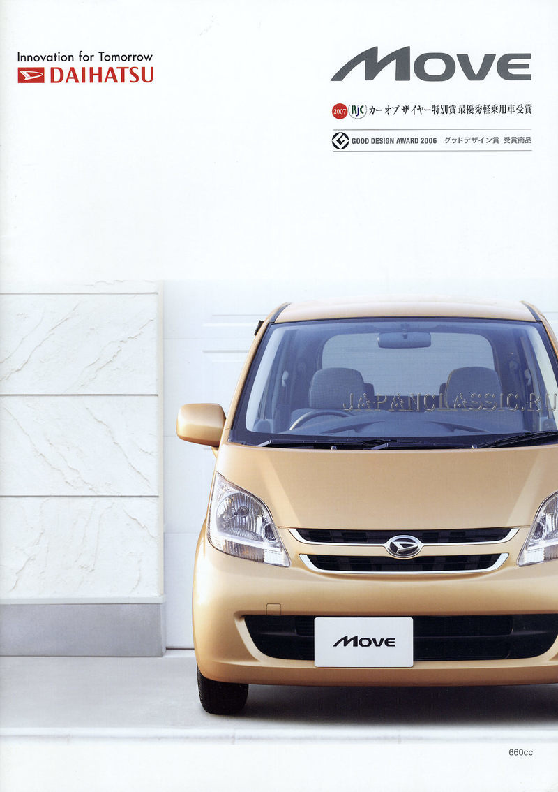 Daihatsu Move 2007 L175S