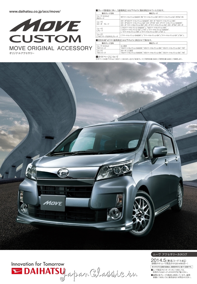 Daihatsu Move 2014 ACCESSORY LA100
