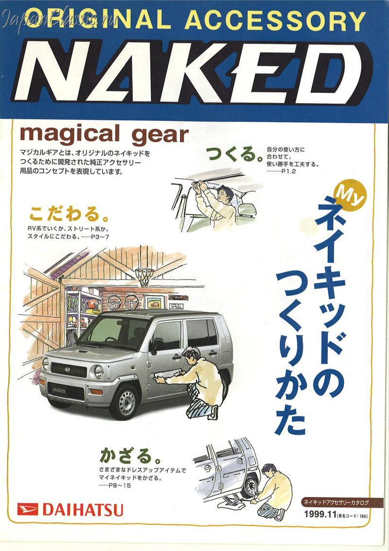 Daihatsu Naked 1999 ACCESSORY L700