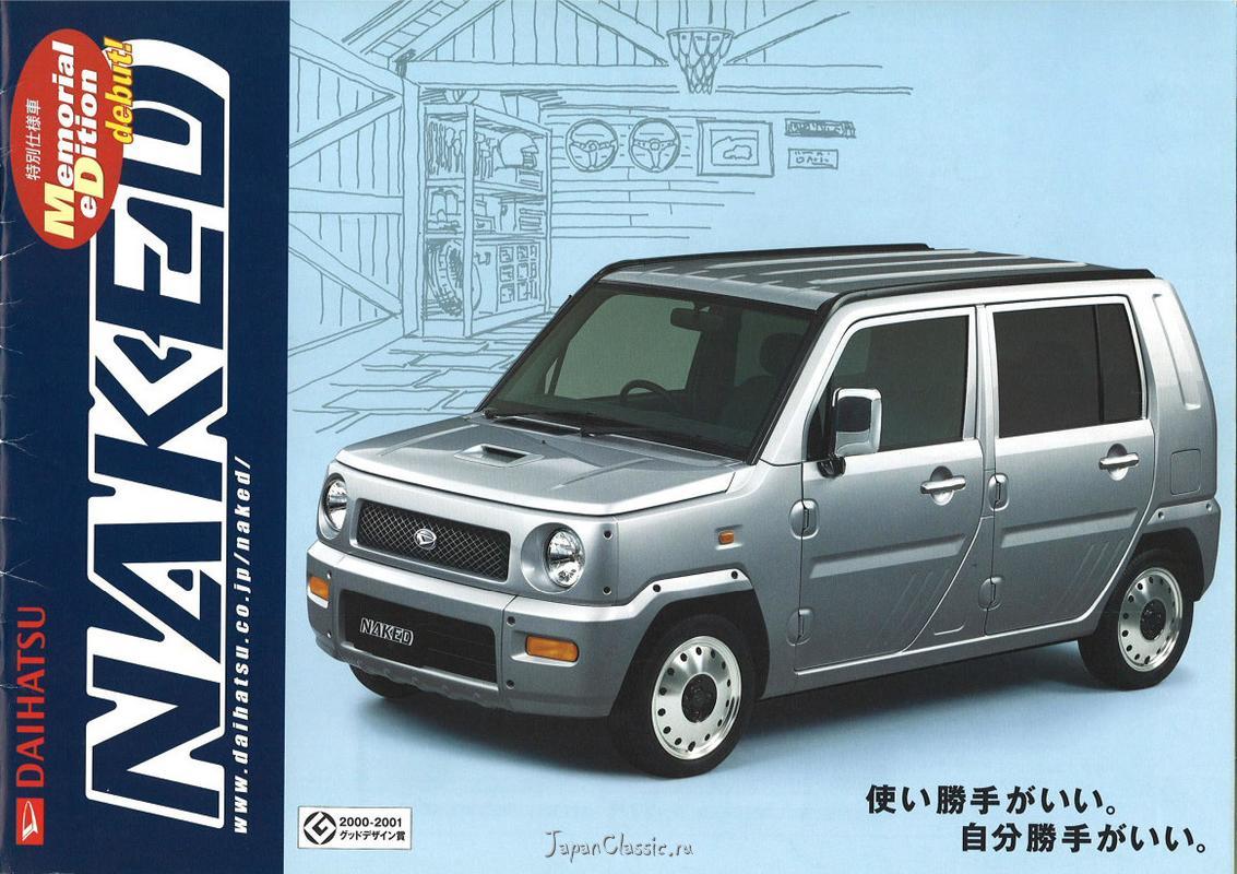 Daihatsu Naked 2000 L700 01