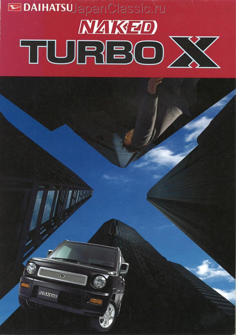 Daihatsu Naked 2000 TURBO X L700