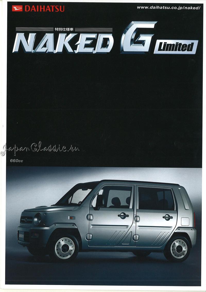 Daihatsu Naked 2003 G LIMITED L700