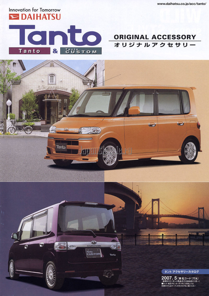 Daihatsu Tanto 2007 ACCESSORY L350S