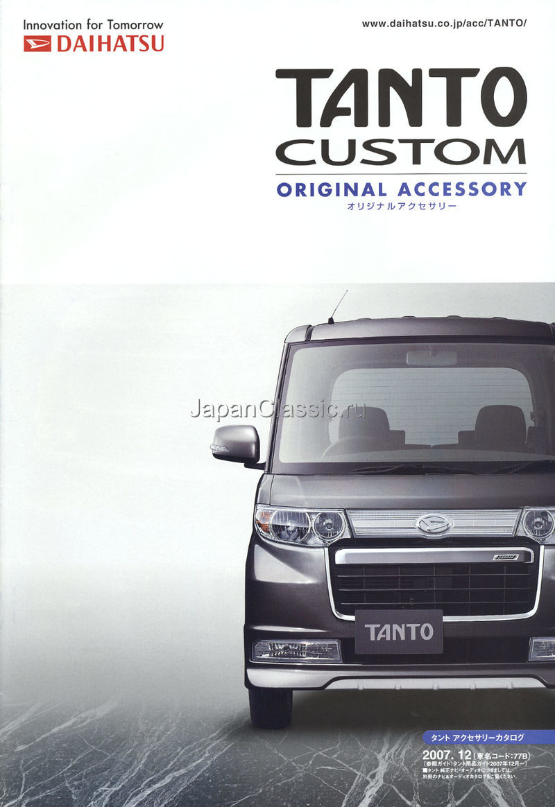 Daihatsu Tanto 2007 ACCESSORY L375S