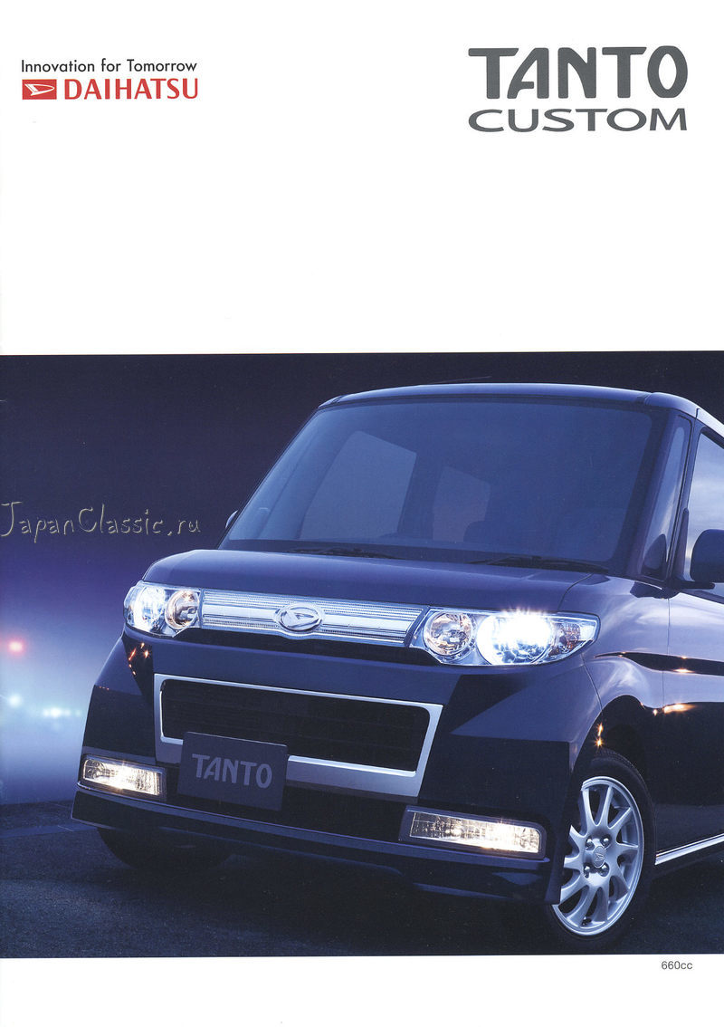 Daihatsu Tanto 2007 CUSTOM L375S
