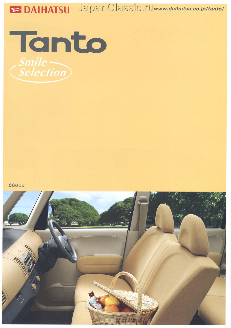 Daihatsu Tanto 2007 SMILE SELECTION L350S