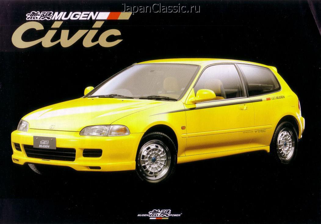 Honda Civic 1994 MUGEN V