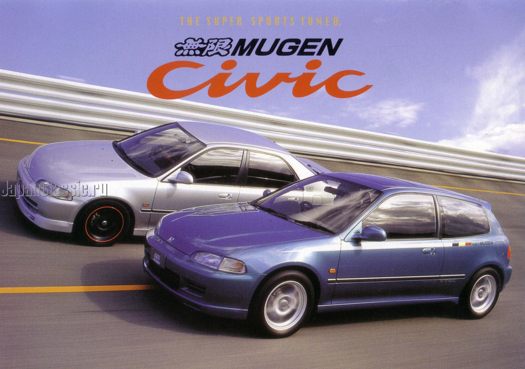 Honda Civic 1994 MUGEN V 01