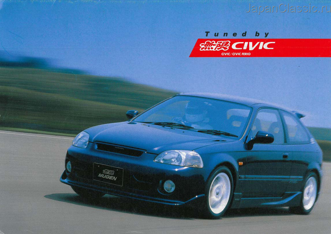 Honda Civic 1997 MUGEN VI