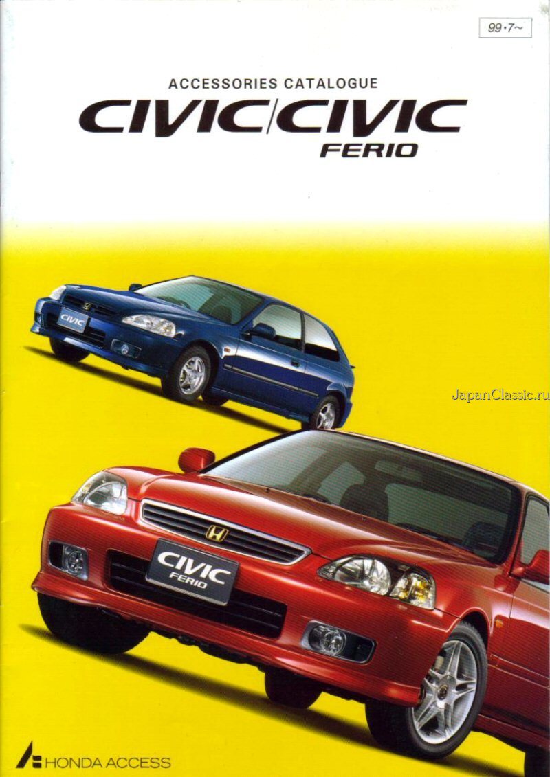 Honda Civic 1999 FERIO ACCESSORY VI — 1