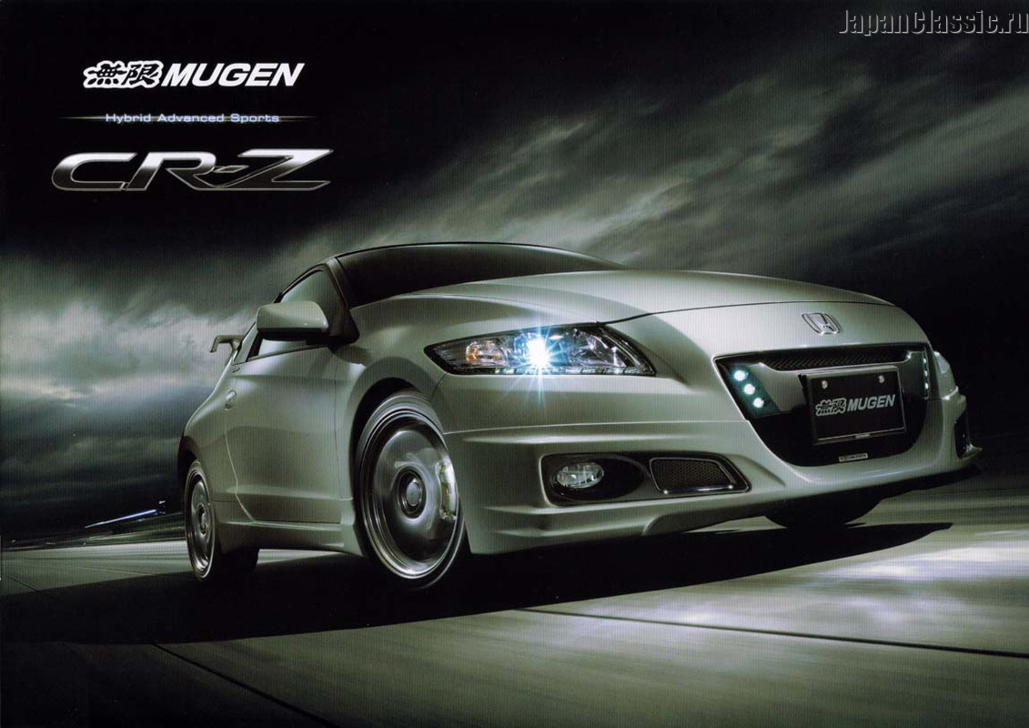 Honda Cr-z 2010 MUGEN ZF