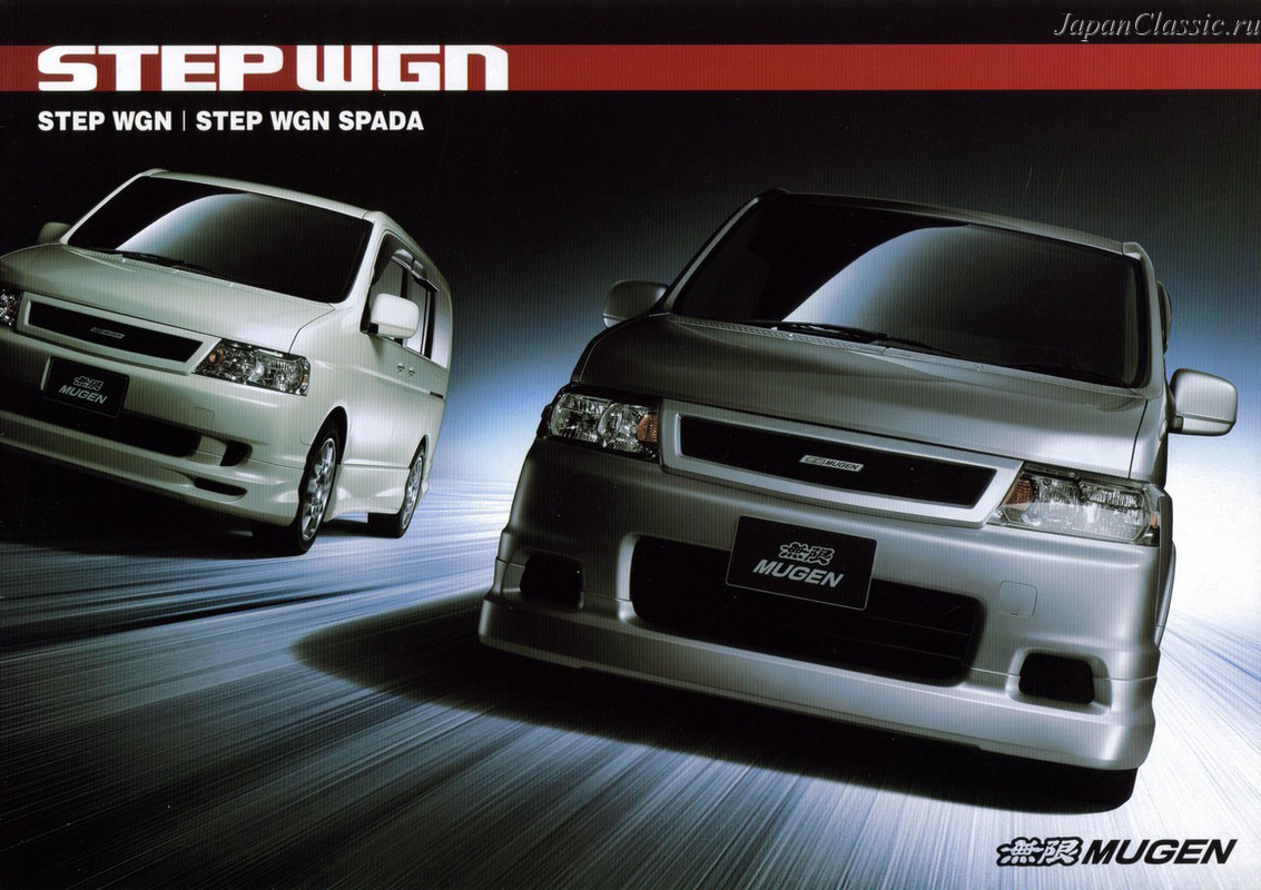 Honda Stepwgn 2003 MUGEN RF3