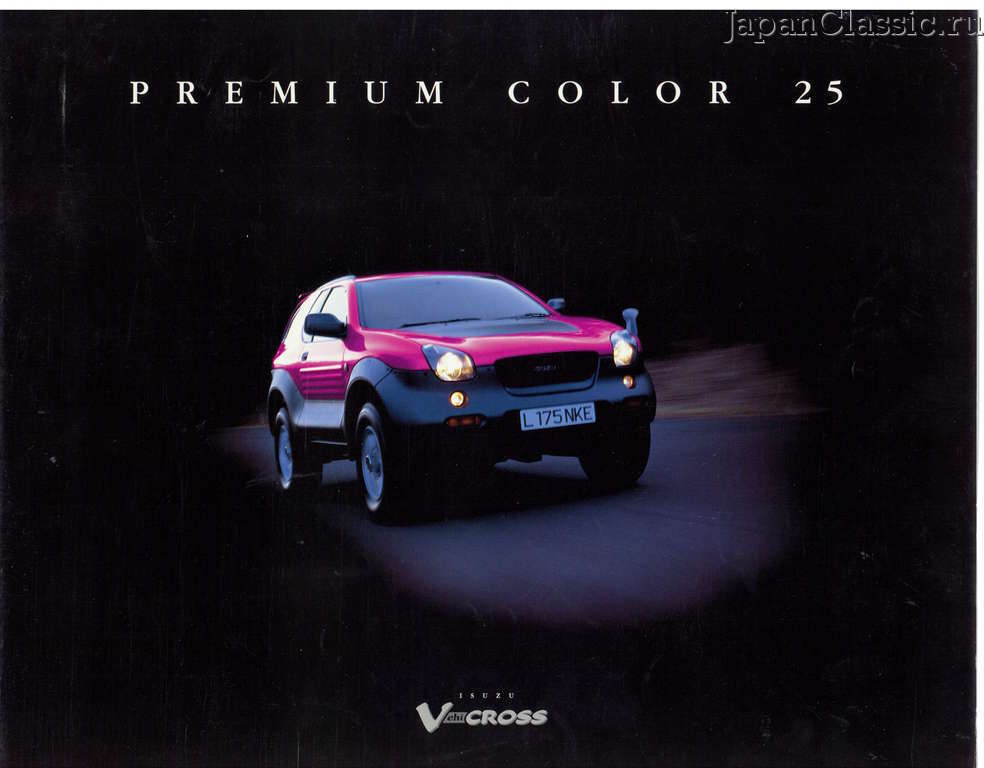 Isuzu Vehicross 1997 PREMIUM COLOR 25 UGS25DW