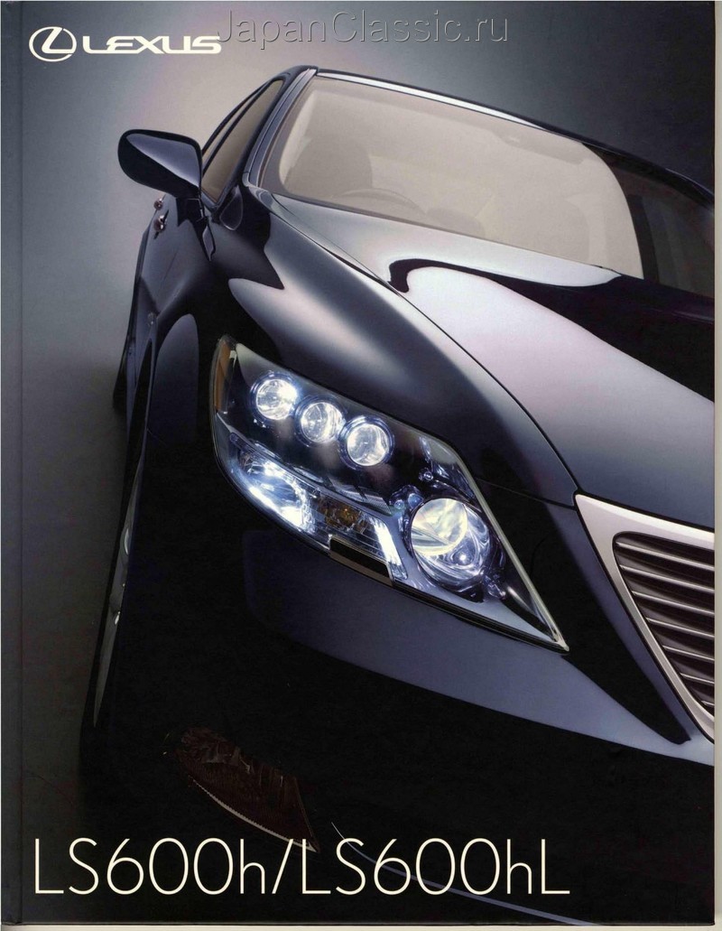 Lexus Ls 2007 600H UVF40