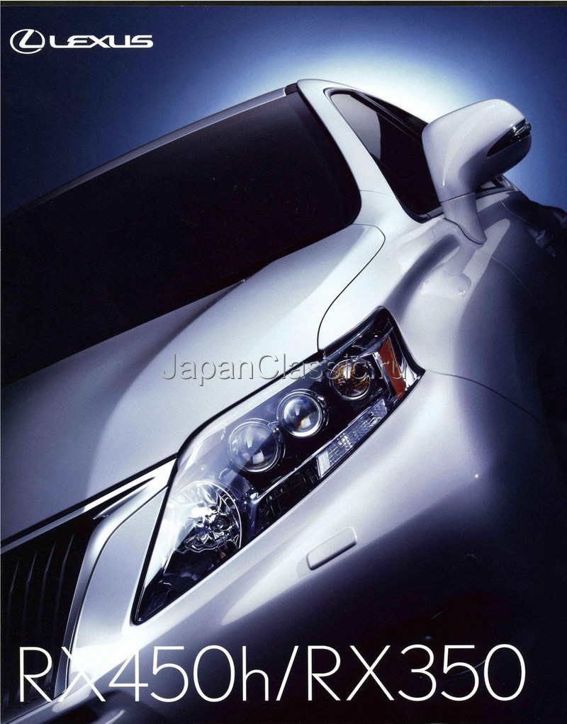 Lexus Rx 2009 450H L10W
