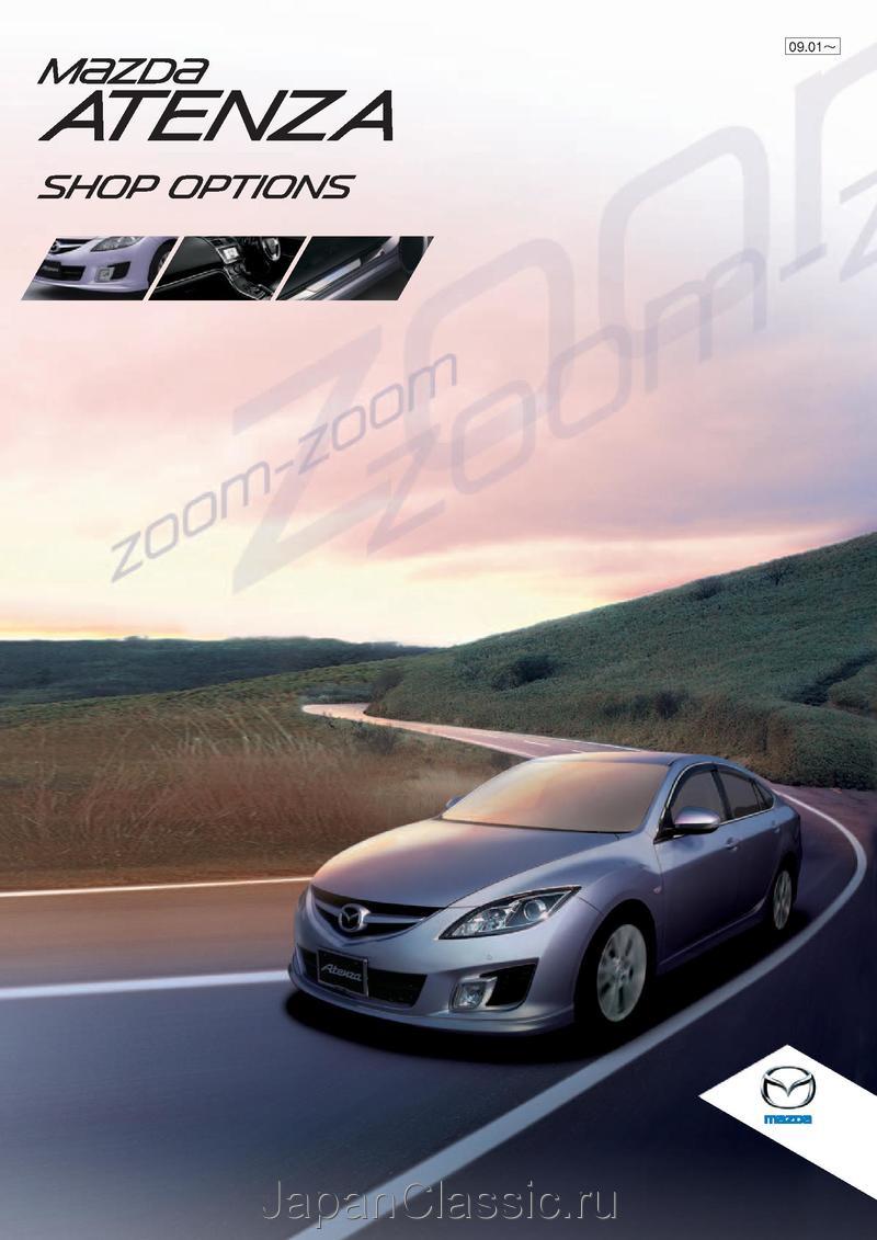 Mazda Atenza 2009 ACCESSORY GH