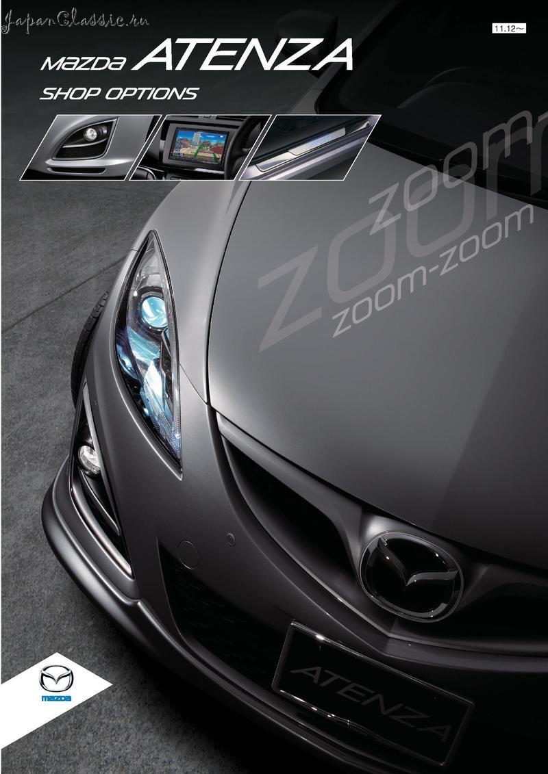 Mazda Atenza 2011 ACCESSORY GH