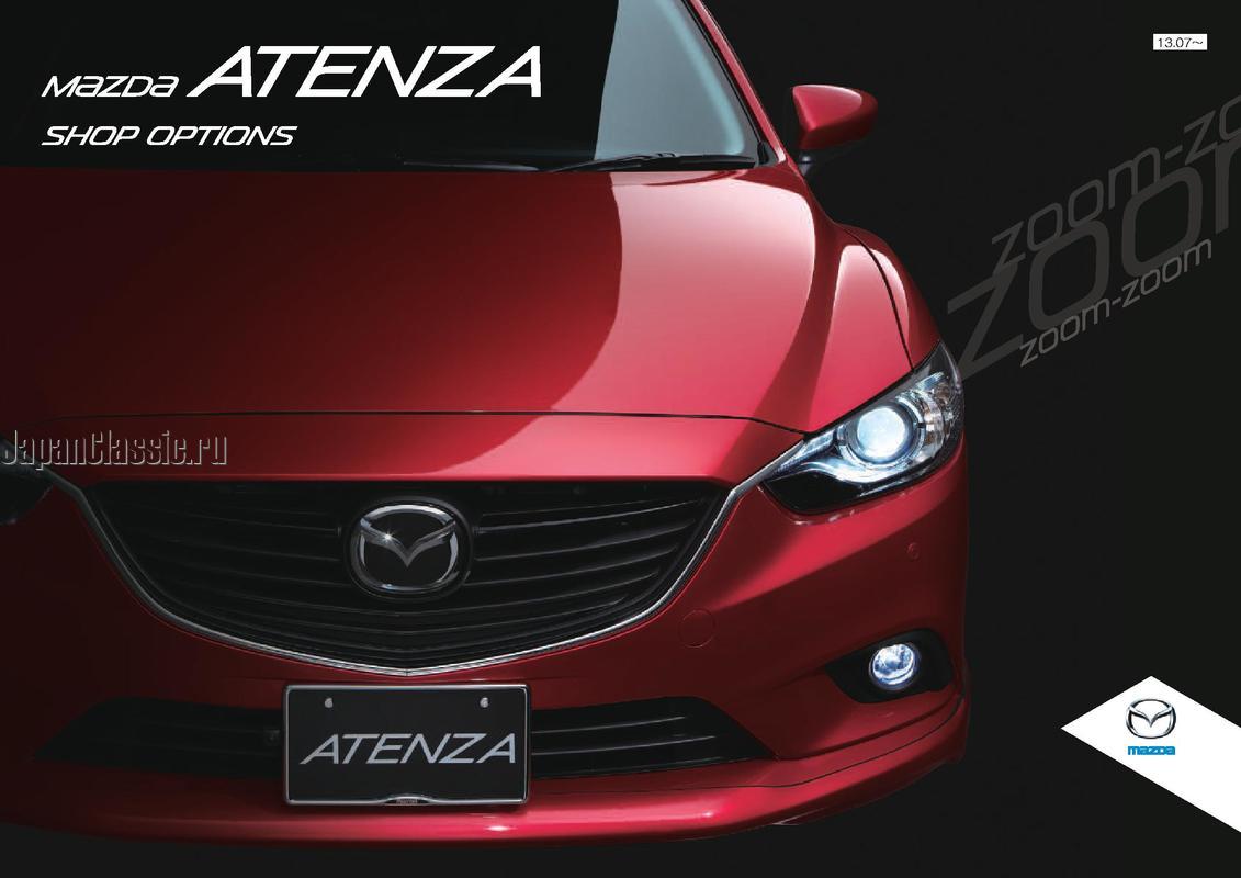 Mazda Atenza 2013 ACCESSORY GJ