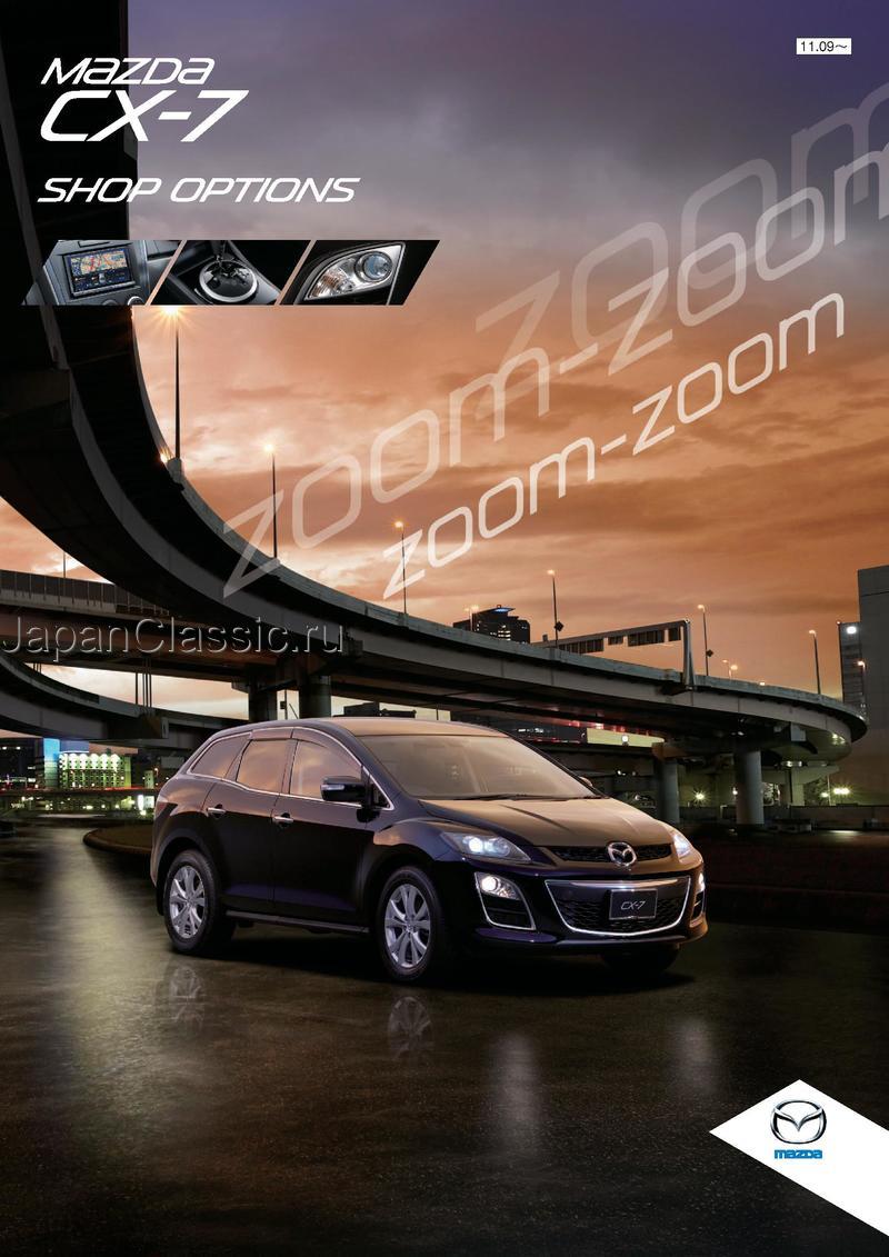 Mazda Cx-7 2011 ACCESSORY ER3P