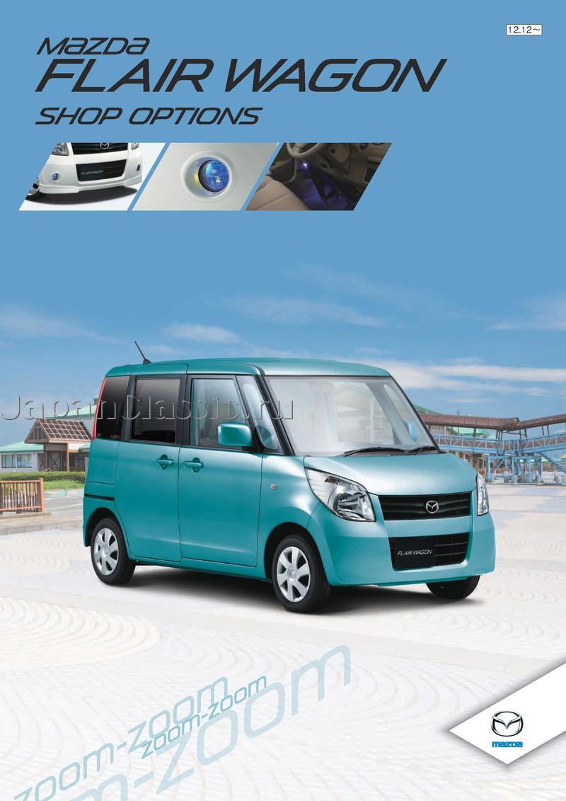 Mazda Flair 2012 ACCESSORY MJ34S