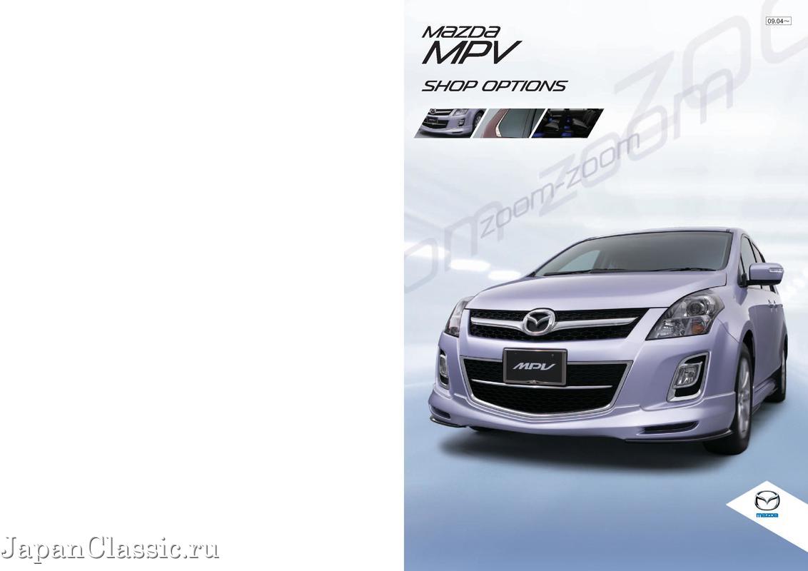 Mazda Mpv 2009 ACCESSORY LY3P