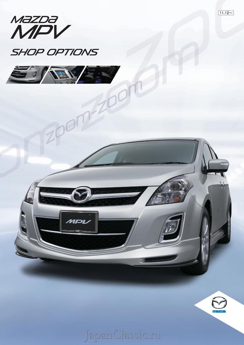 Mazda Mpv 2011 ACCESSORY LY3P