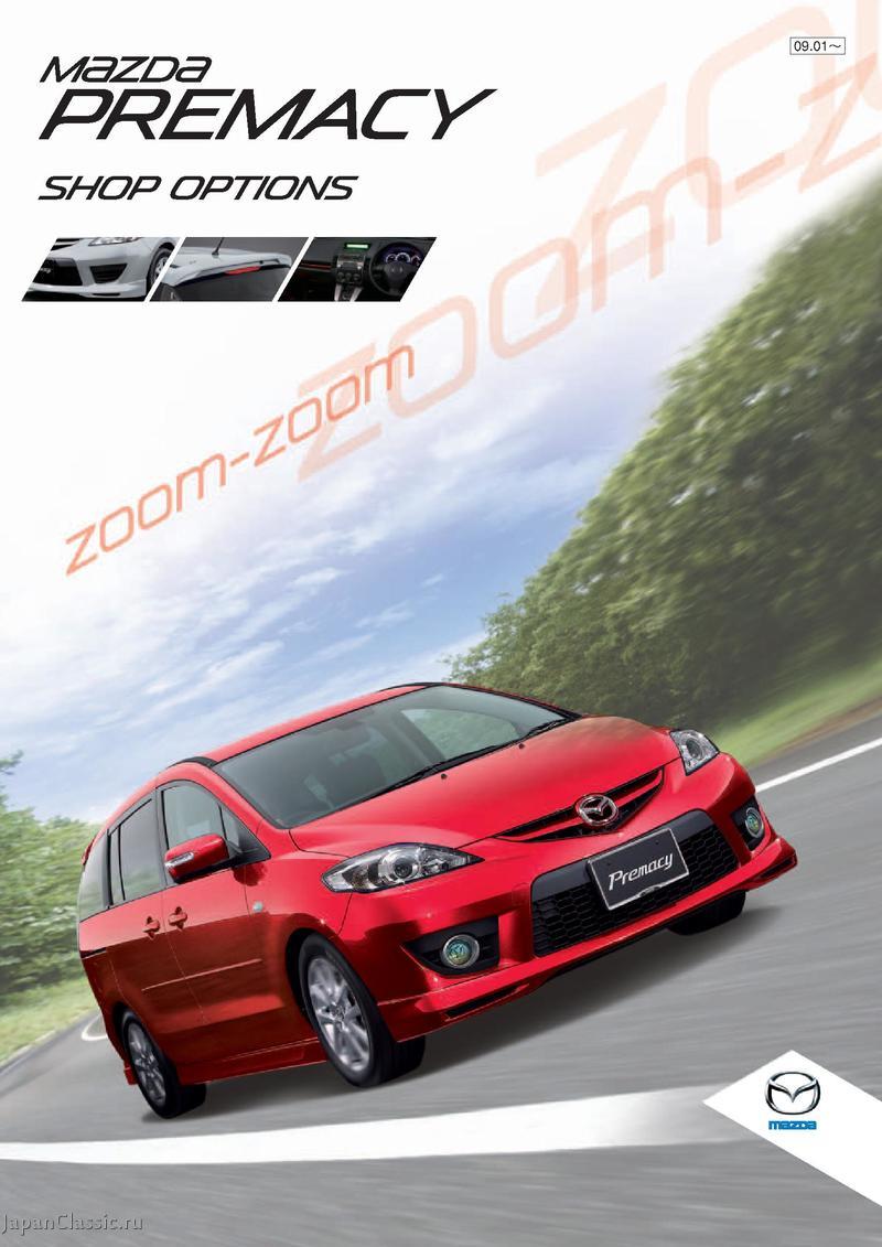 Mazda Premacy 2009 ACCESSORY CW