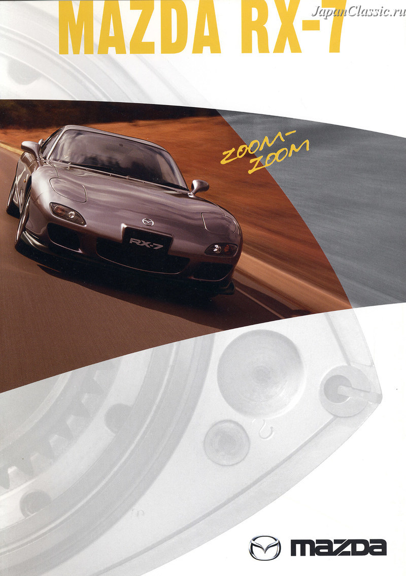 Mazda Rx-7 2002 FD3S
