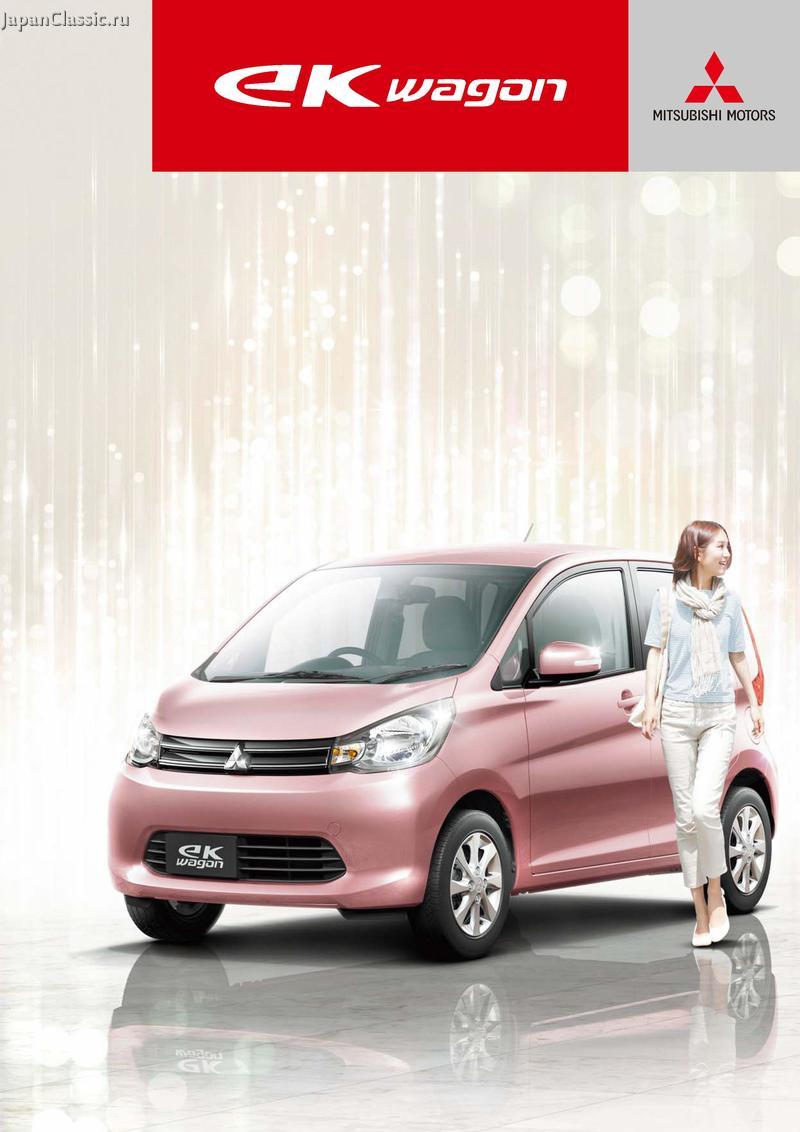 Mitsubishi Ek wagon 2014 B11W
