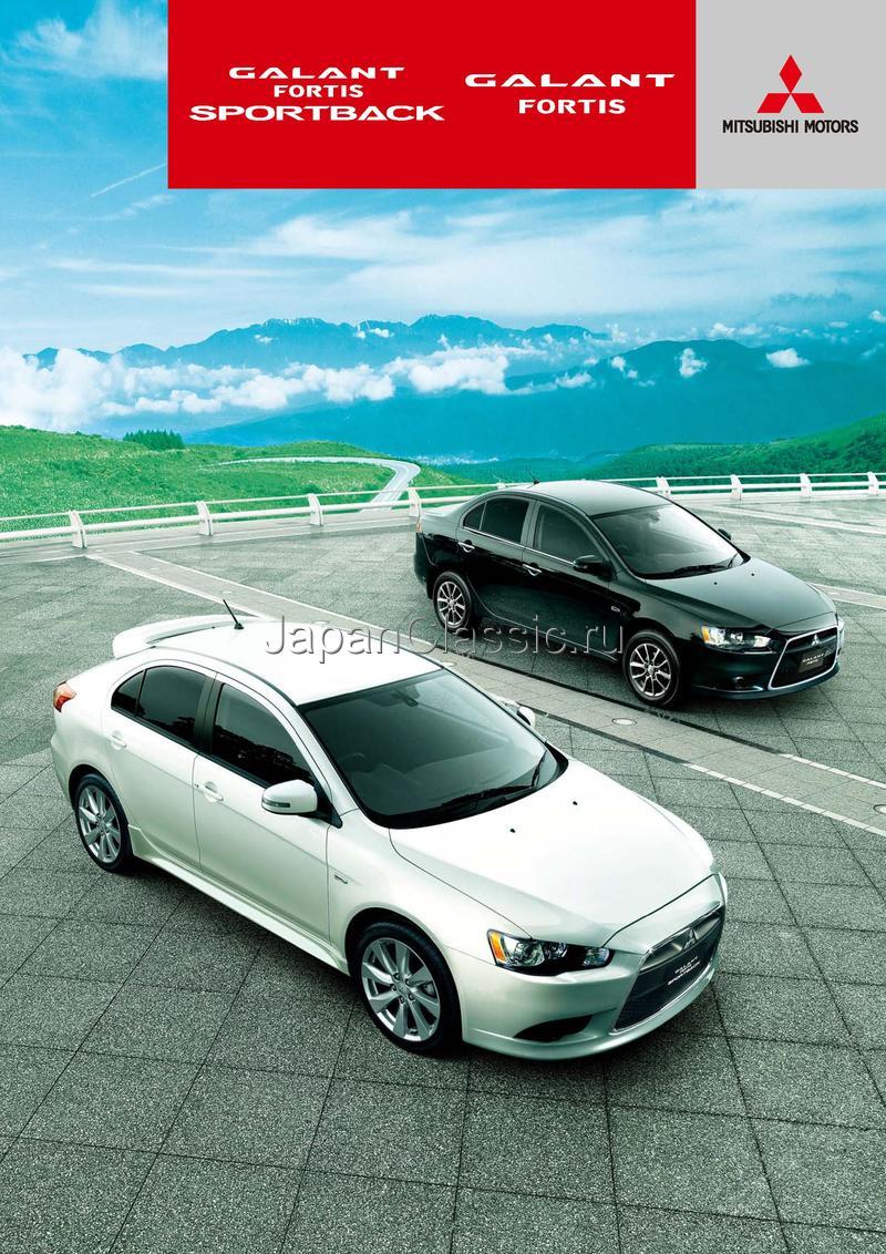Mitsubishi Galant fortis 2014 CX,CY