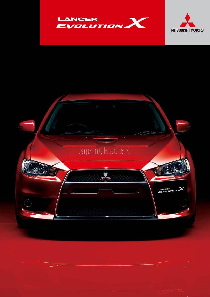 Mitsubishi Lancer evolution 2014 CZ4A